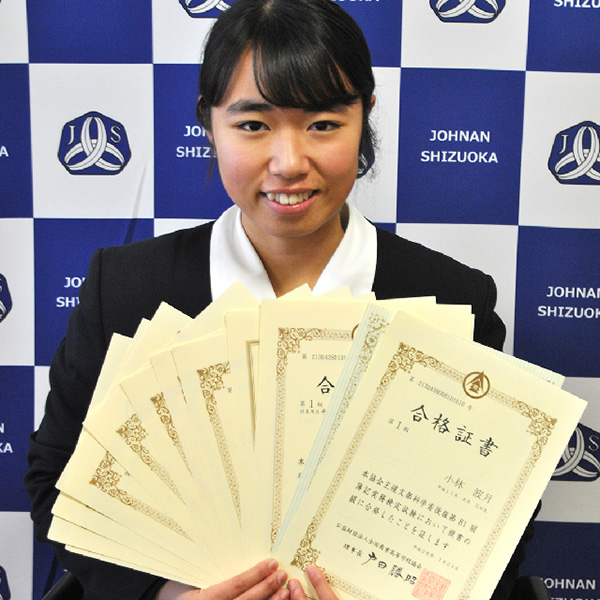 県下No.1の資格取得実績