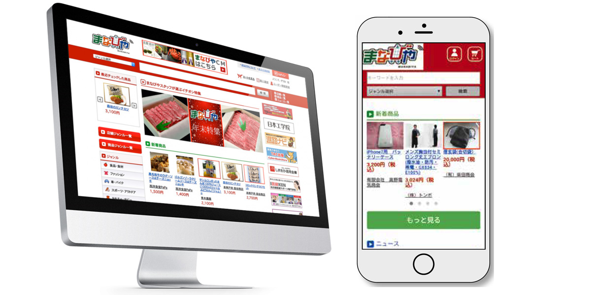 まなびやサイト
