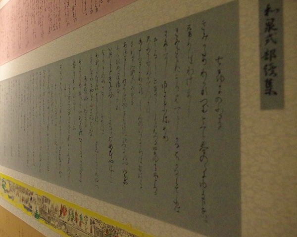 書道部