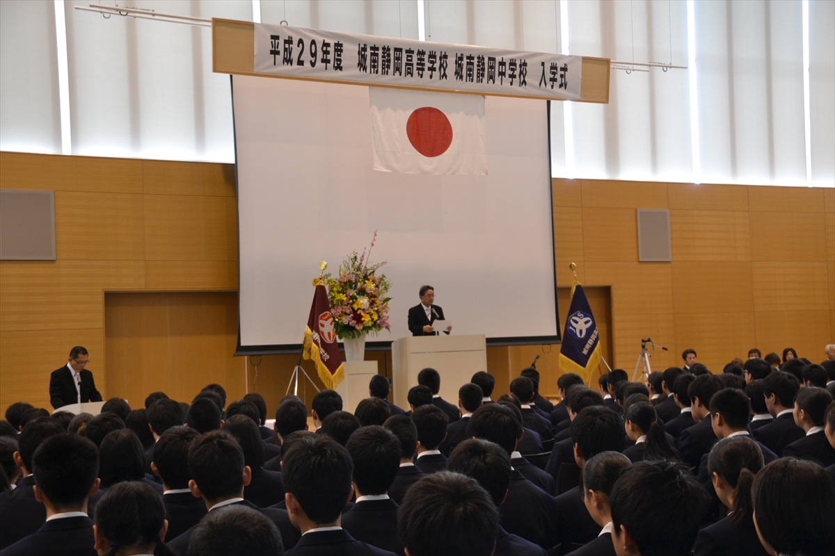 城南静岡高等学校画像