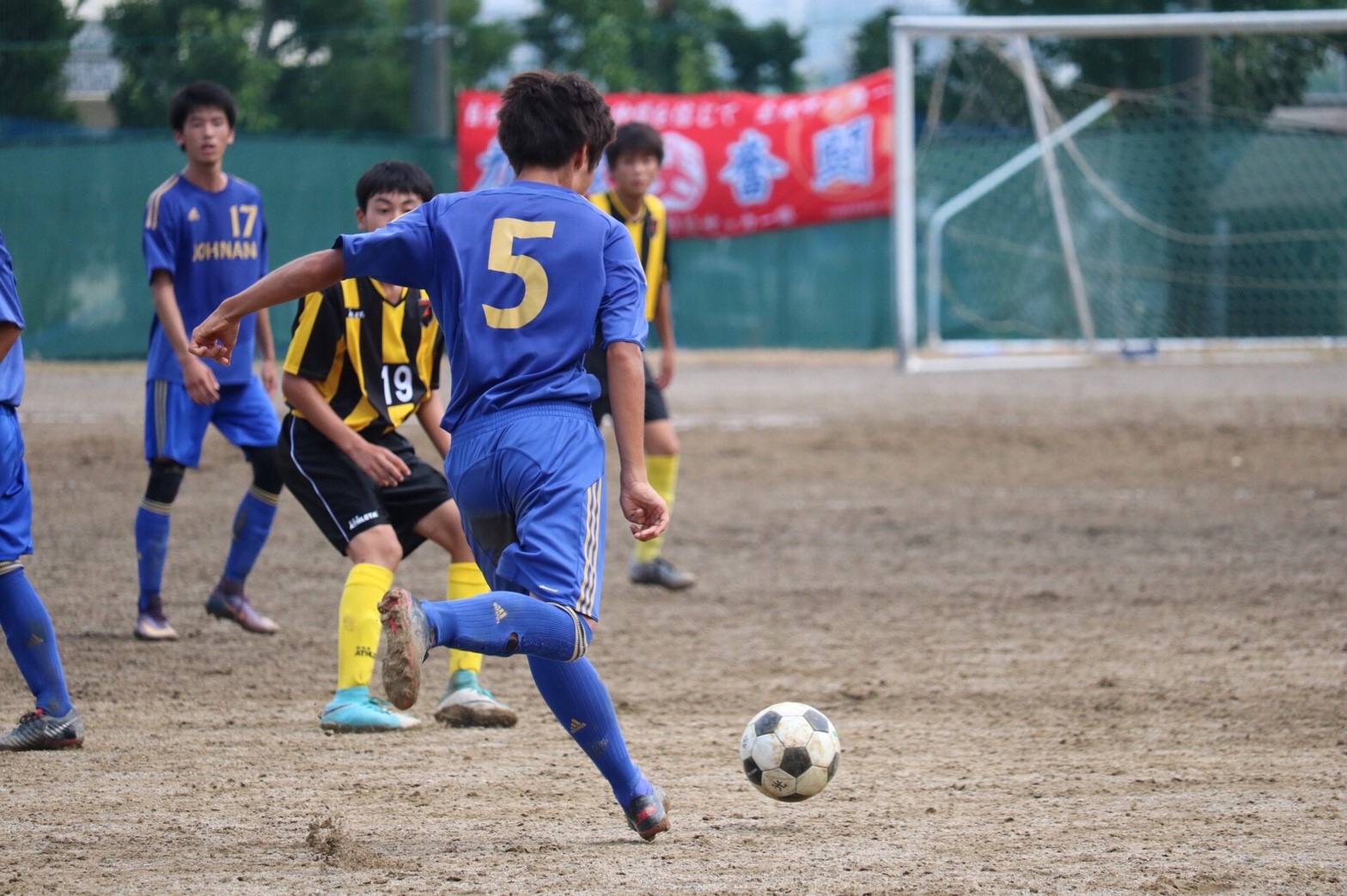 平成30年度全国高等学校サッカー選手権大会静岡県大会 城南静岡高等学校 中学校