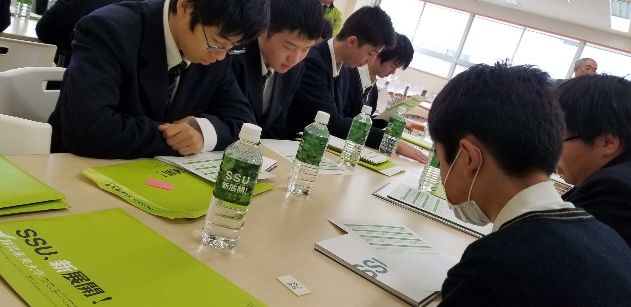 産業 大学 静岡