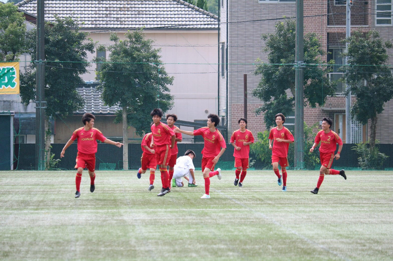 サッカー部 全国高等学校選手権大会サッカー静岡県大会２回戦 城南静岡高等学校 中学校