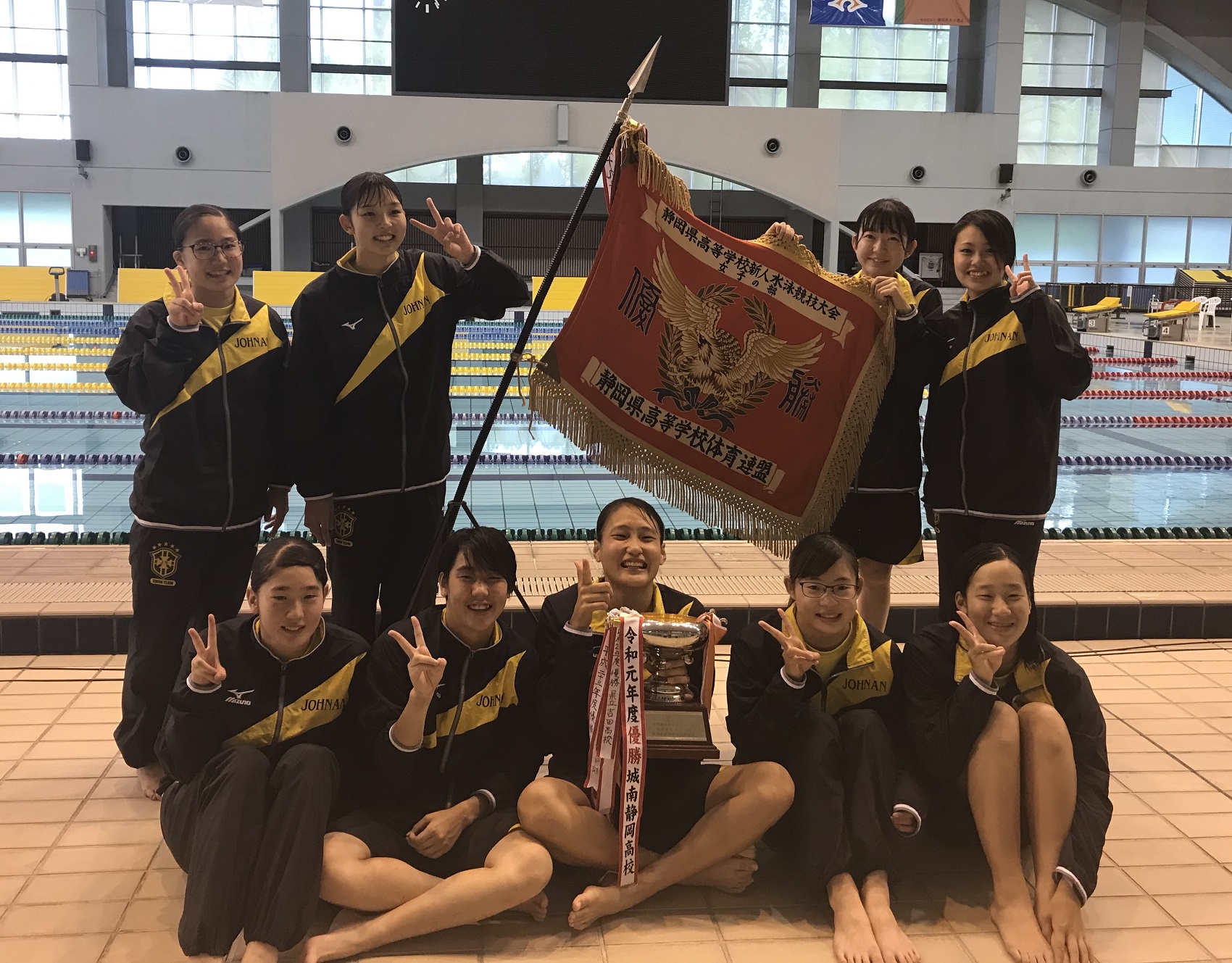 水泳部 チーム力 活かして女子2年連続総合優勝 城南静岡高等学校 中学校