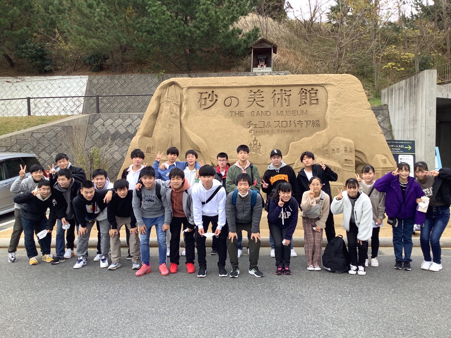 R3年度中学生 中学３年生修学旅行２日目 城南静岡高等学校 中学校